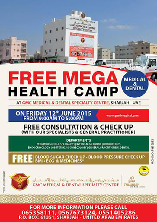Thumbay (gmc) hospitals 5